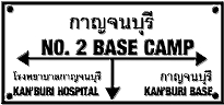 No 2 Base Camp-Sign