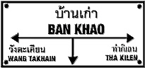 Ban Khao