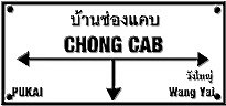 Chong Cab-Sign