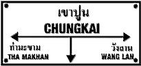 Chungkai