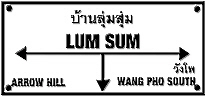 Lum Sum