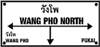Wang Pho North