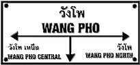 Wang Pho Station