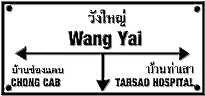 Wang Yai
